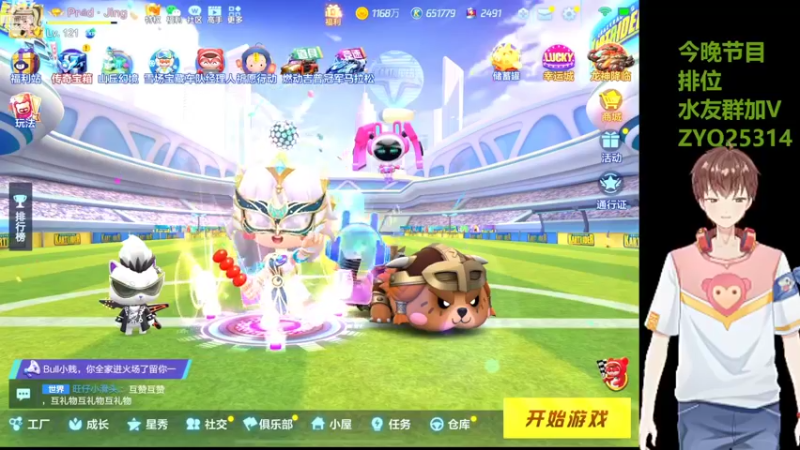 【2022-11-03 19点场】DY主演：坚持练车gogogo！