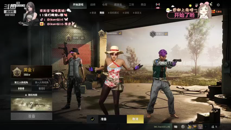 【2022-11-02 21点场】李逵bikergirl：双倍日会魔咒的酷女孩快乐的晚上！