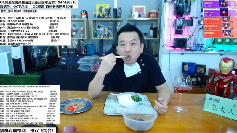 【2022-11-03 13点场】OC频道包大人：秋意已暮，新冬将至！