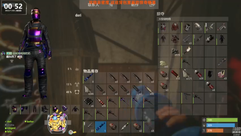 【2022-11-03 00点场】Happy丨猫腻：【猫腻】做一个守时的人 晚八点半开播