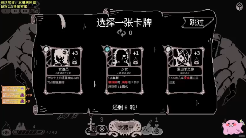 【2022-11-02 20点场】DDD不睡觉：D：钻粉2.5倍亲密度