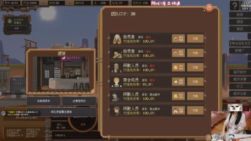【2022-11-02 23点场】丶干物喵：干物喵❤关爱咸鱼少女~