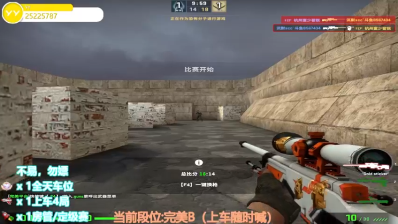 【2022-10-31 00点场】CSGO沉默男孩：【沉默】RENZHENCSGO