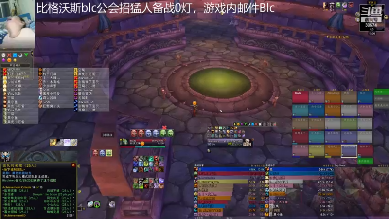 【2022-11-03 13点场】dragonblc：10.0怀旧服