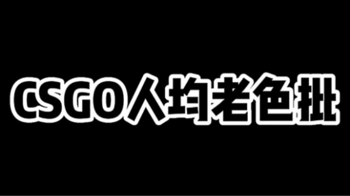 ”清晨射在脸上的不一定是太阳“