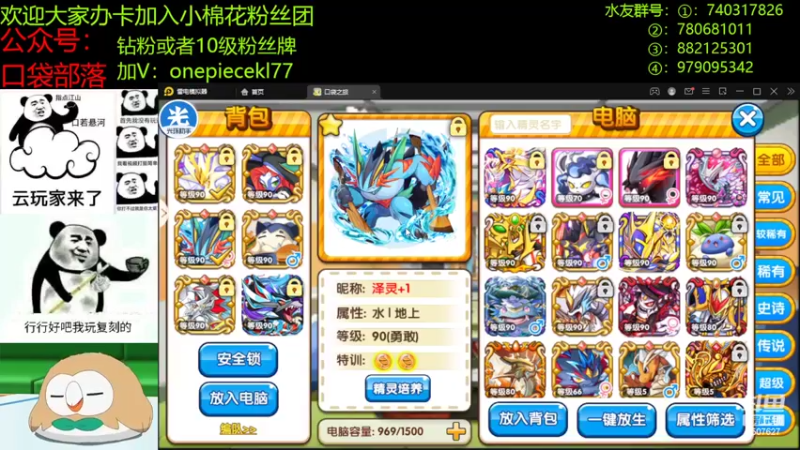 【2022-11-01 21点场】失眠君灬灬：天气凉了，多穿衣服