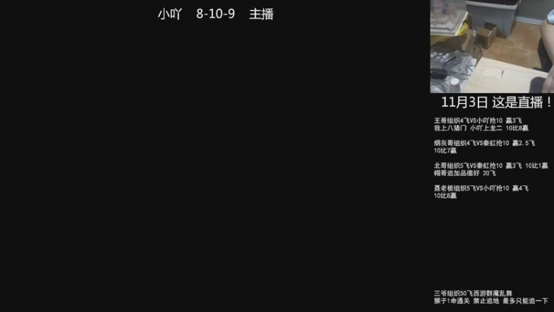 【2022-11-03 19点场】重庆辉輝：憧憬传媒独家冠名