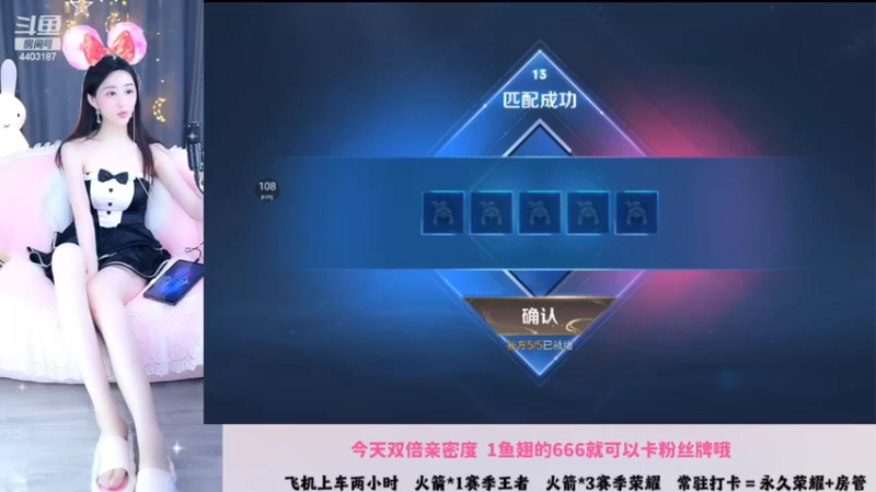 【2022-11-02 18点场】解说梦梦：【双倍】1鱼翅卡牌子啦