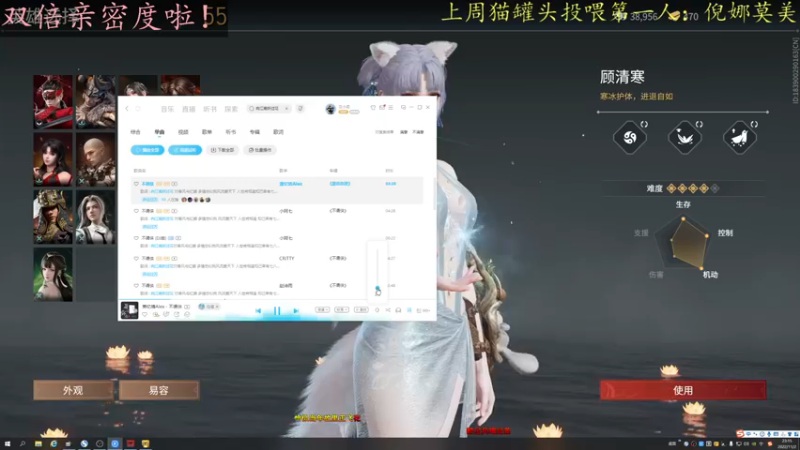 【2022-11-02 23点场】莫药师：双倍亲密度啦！！！！！！