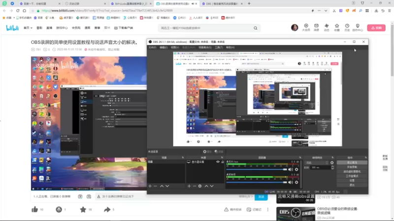 【2022-11-03 11点场】我等的船还不来丶：菜狗子教大家打球下棋