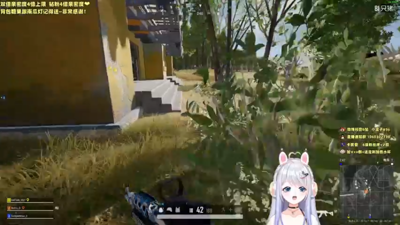 【2022-11-02 23点场】小盒子u：双倍亲密度 4倍上限 ❤