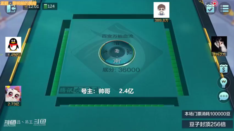 百变万能，1.11亿就这样没了