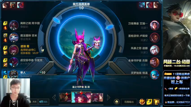 【2022-11-03 20点场】阿超cc丶：⭐阿超二台：睡衣战神我无敌!