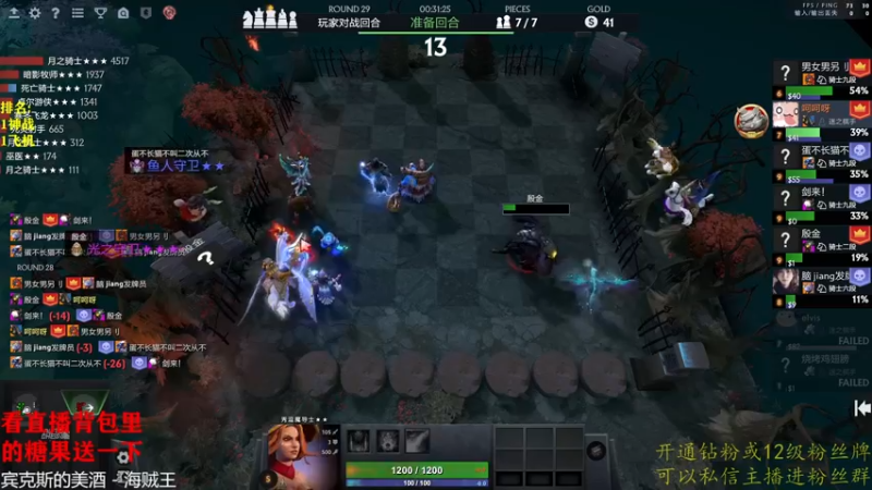 【2022-11-02 18点场】棋迷iluhr：新赛季开冲.Day27