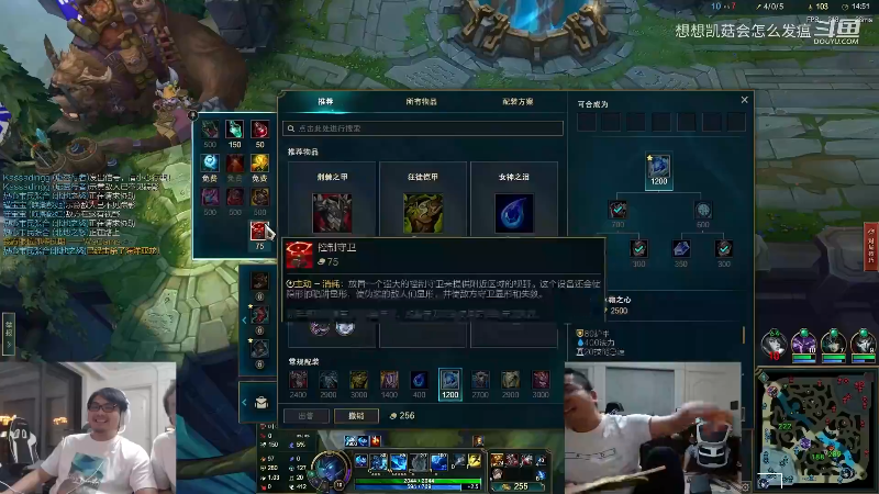 【英雄联盟】洞主丨歌神洞庭湖的精彩时刻 20221103 10点场