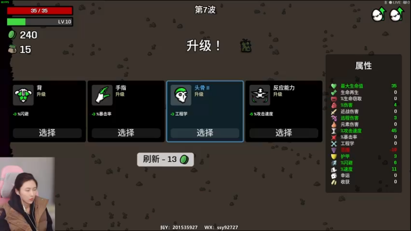 【2022-11-03 12点场】十三三三：⭐我就想过个20⭐