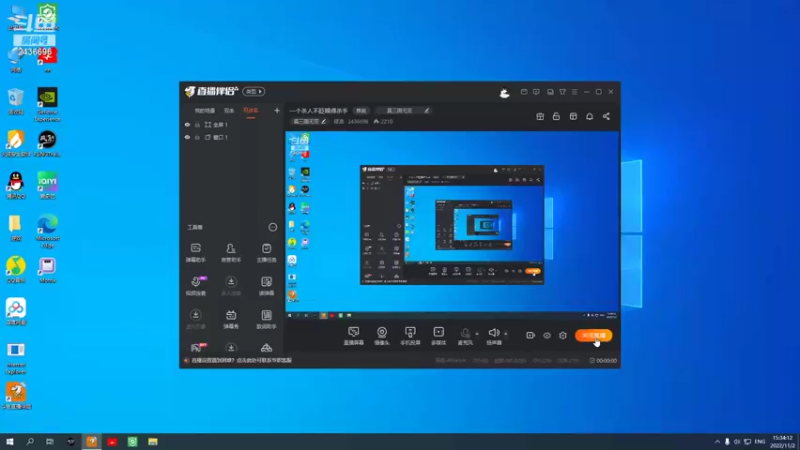 【2022-11-02 15点场】侵凌：一个杀人不眨眼得杀手