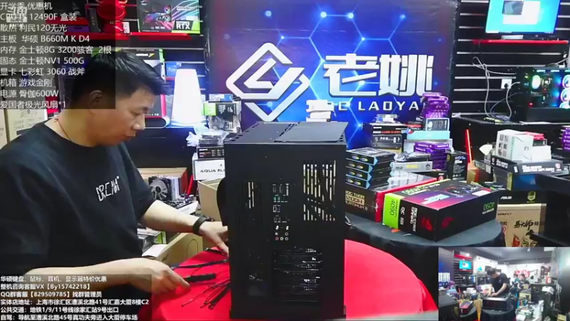 【2022-11-03 13点场】上海老姚：RTX4090到货啦