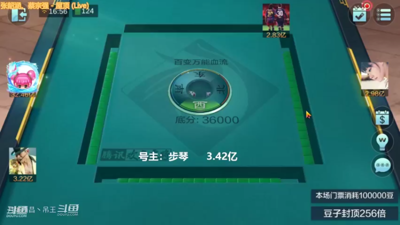 百变万能，把把赢的感觉真的太好了