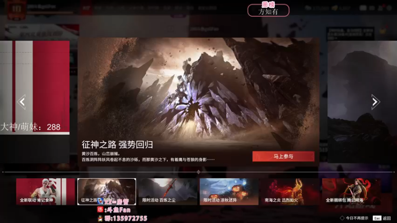 【2022-11-02 19点场】NRK丶反神：双倍 记得续一下粉丝牌~