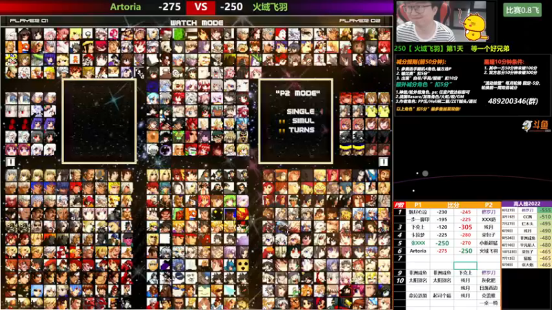 【2022-11-02 17点场】那日的风：【MUGEN】糖果一波， 升个级