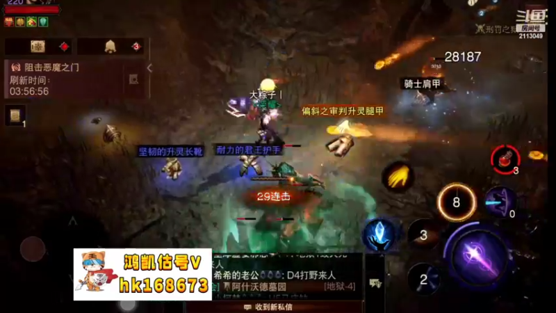 【2022-11-03 08点场】紫灵z：紫灵：准备冲190