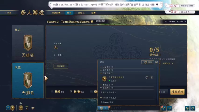 【2022-11-03 07点场】顾非池：直播，3倍经验卡！来学帝国！