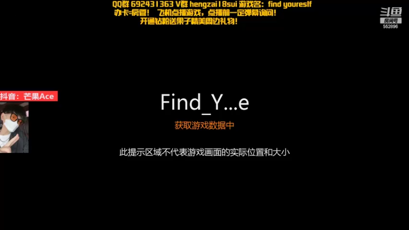 【2022-11-03 20点场】芒果Ace：恐怖刺激， 胆小勿入！