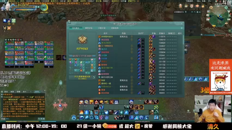 【2022-11-03 06点场】As童话话话：童话吃鸡集锦，把把吃鸡！