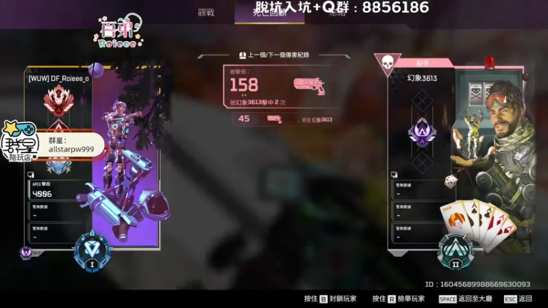 【2022-11-02 11点场】Roieee百弟DF：今天開雙倍