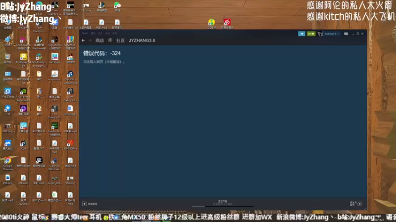 【2022-11-03 14点场】JyZhang：【Jy张】玩的是心跳