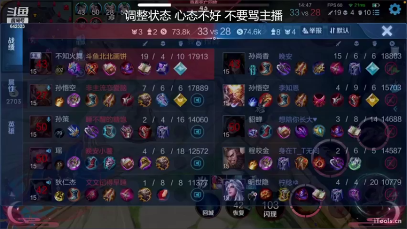 【2022-11-02 21点场】小笨蛋北北：冷静 认真 专注