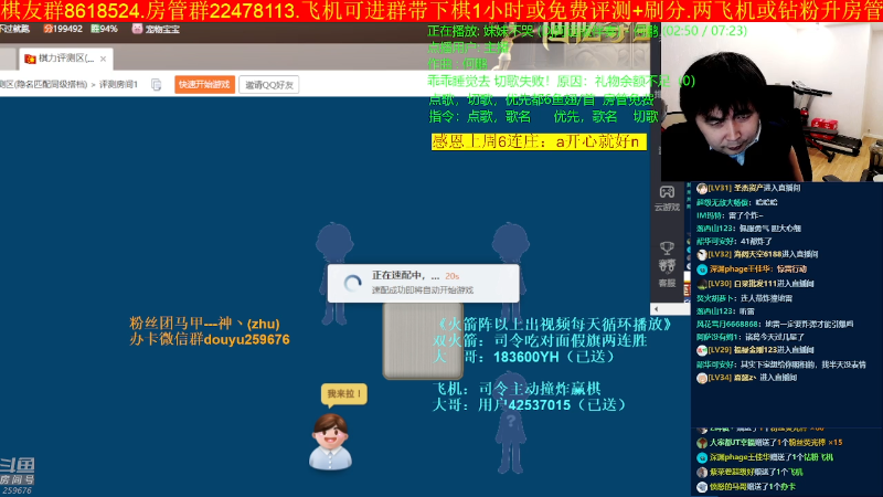 【四国军棋】神机小诸葛的精彩时刻 20221103 22点场