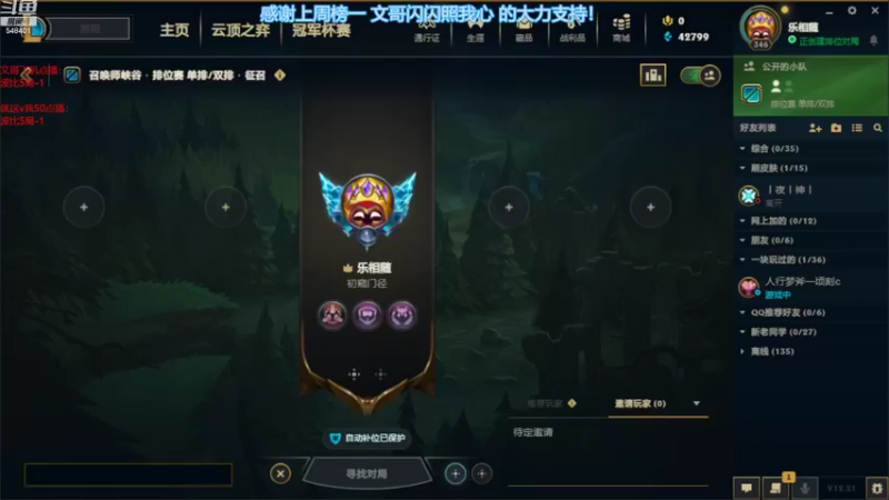 【2022-11-03 16点场】波比腿短锤子长i：从零开始学lol！