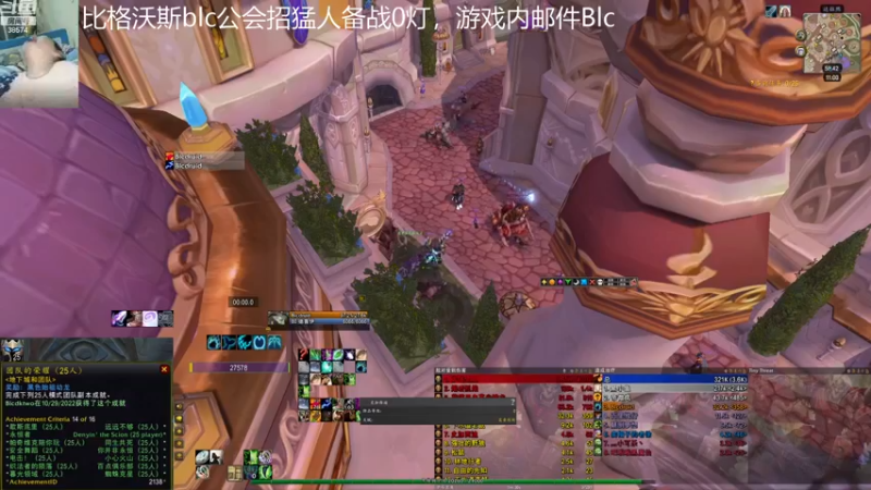 【2022-11-03 11点场】dragonblc：10.0怀旧服