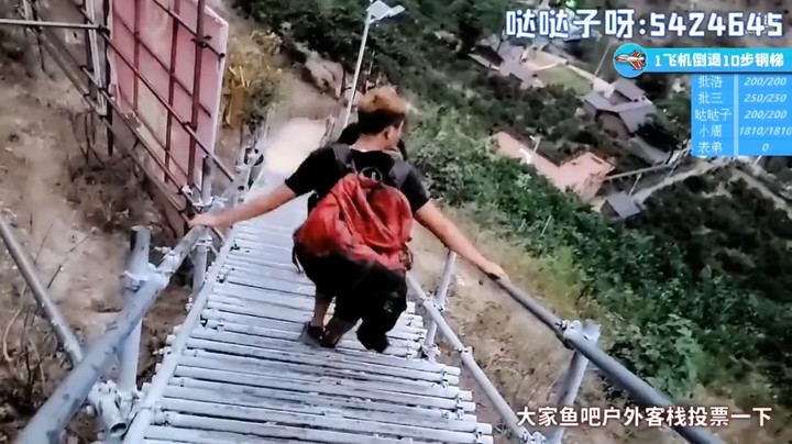 浩哥和三娃等人终于从悬崖村下山了，接单接的累并快乐啊