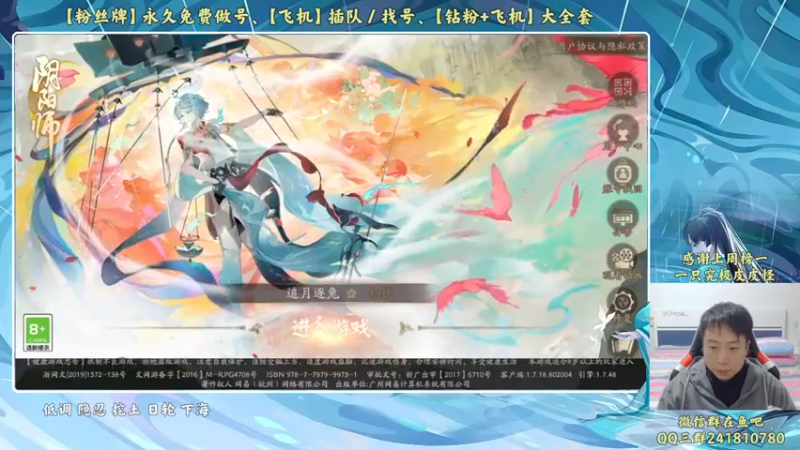 【2022-11-02 18点场】血墨丶：【墨哥】全能做号King！