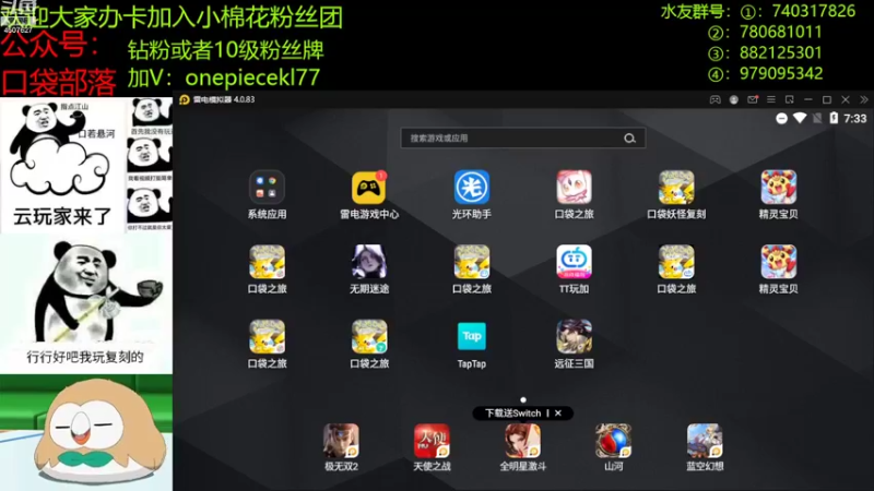 【2022-11-01 19点场】失眠君灬灬：天气凉了，多穿衣服