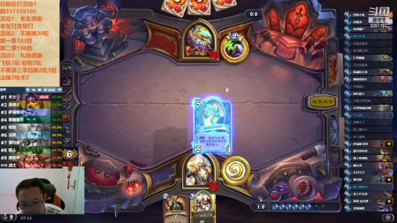 【2022-11-03 05点场】麦迪文哥：竞技场摇头晃脑好欢乐