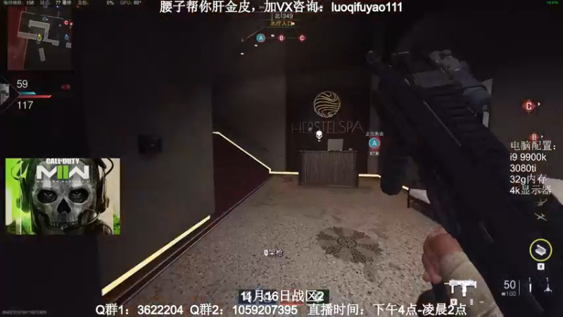 【2022-11-02 17点场】Zy丶腰子：COD19！他来了！！！