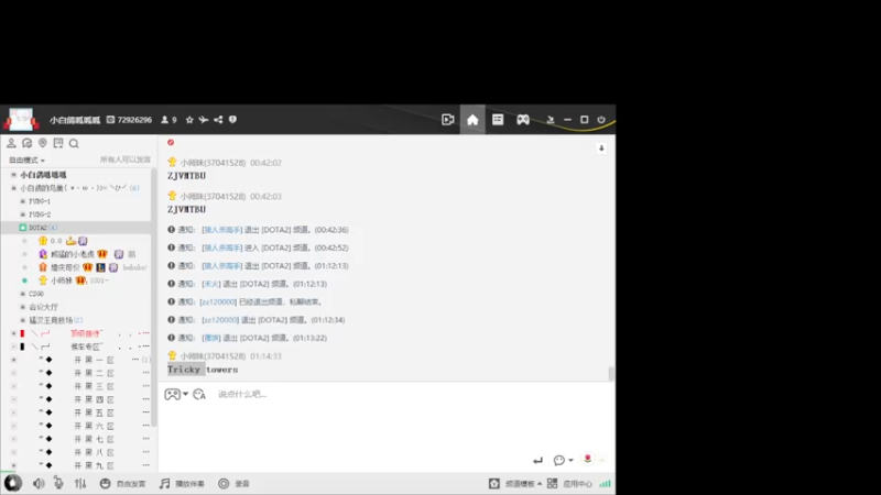 【2022-11-03 01点场】野生小师妹：【双倍卡】Goose duck狼人杀