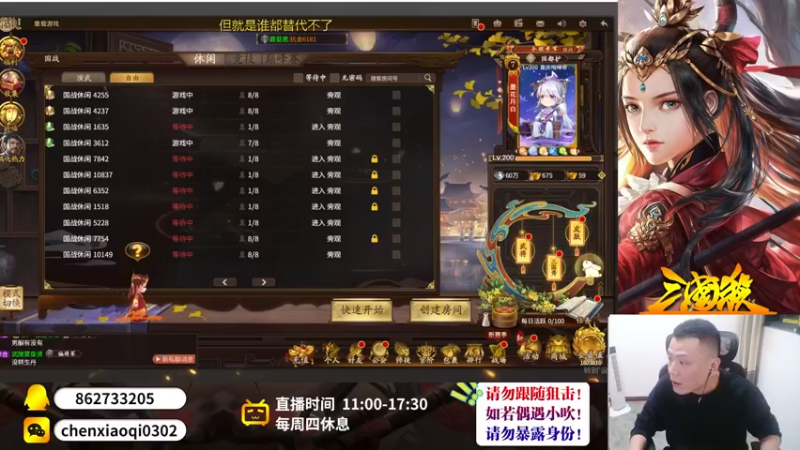 【2022-11-03 00点场】吹得神丶丶丶：双倍亲密度，巅峰继续冲！