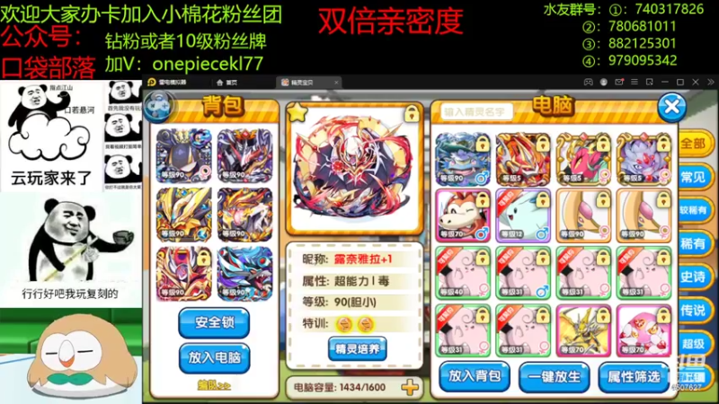 【2022-11-02 22点场】失眠君灬灬：天气凉了，多穿衣服