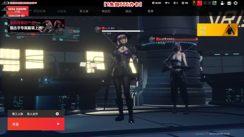 【2022-11-03 04点场】imxiaoxin：【✘-✘】2022PGC全球赛！