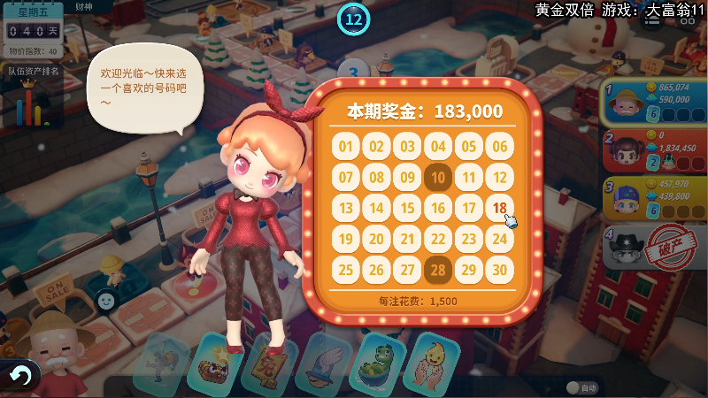 【主机其他游戏】狐狸不太Sao的精彩时刻 20221103 12点场