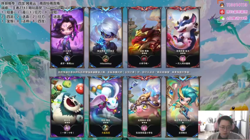 【2022-11-03 09点场】迅哥丶雨霖铃：国服第一，王者排位教学！