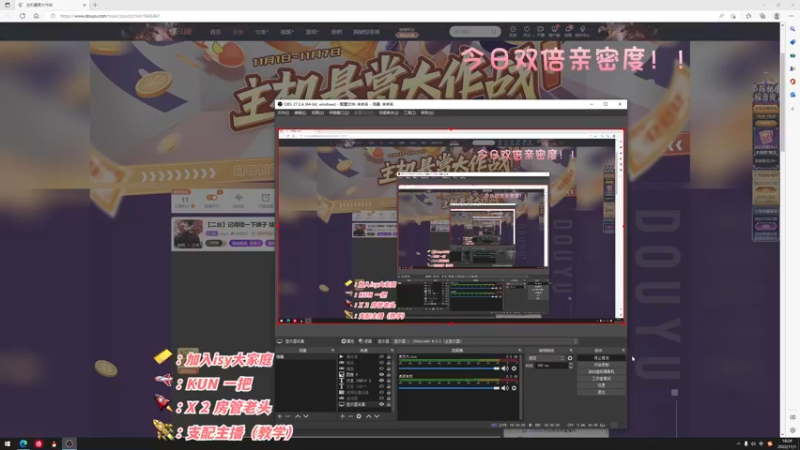 【2022-11-01 18点场】sysyu：【sy】赛季末不来上个无双修罗吗？