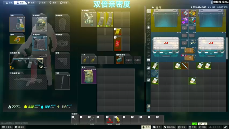【2022-11-03 18点场】阿聪丷：【双倍亲密】DG陪你看PGC