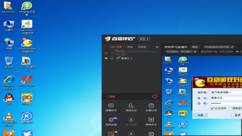 【2022-11-03 10点场】紫云同学706：青青罗马直播间