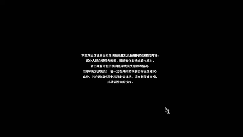 【2022-11-03 11点场】布鲁斯菲尔：P5R真结局进行中